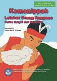 Image of ebook KAMANIPPAH LELUHUR ORANG ENGGANO